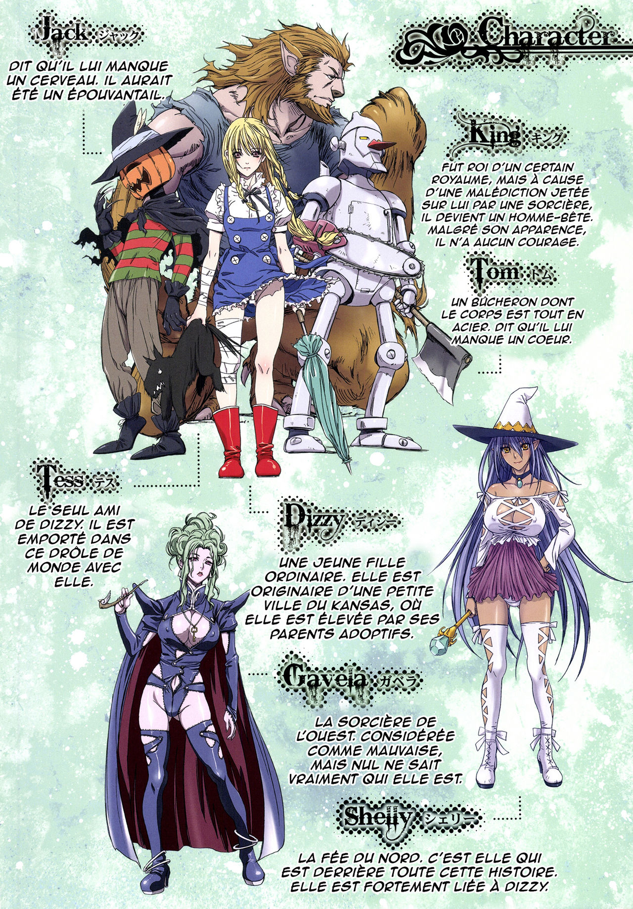 Other Zone 6 ~Hito Modoki~ page 2 full