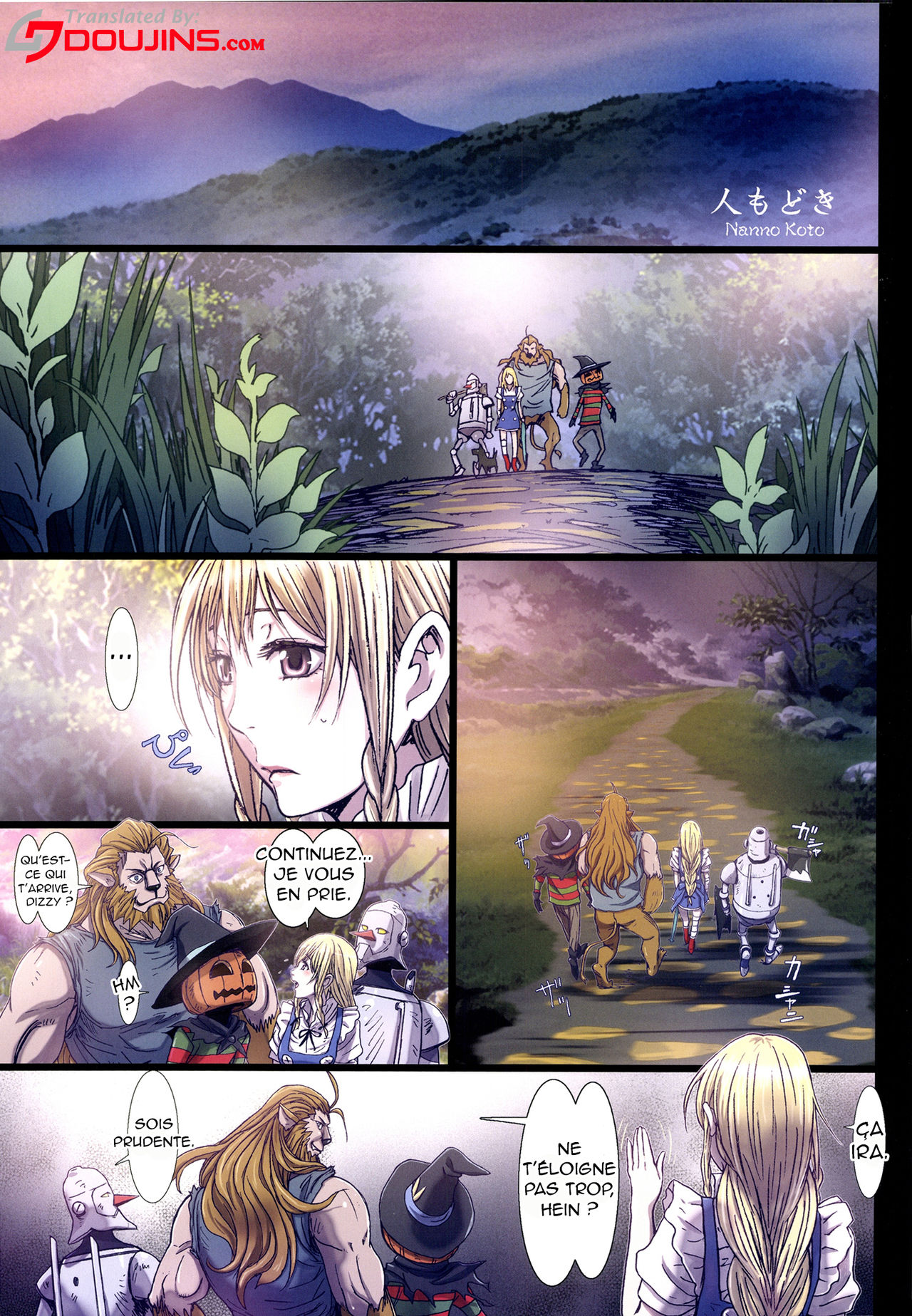 Other Zone 6 ~Hito Modoki~ page 3 full