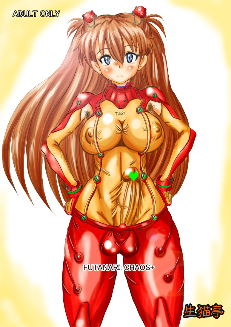 - Artist - NAMANECOTEI page 7 full