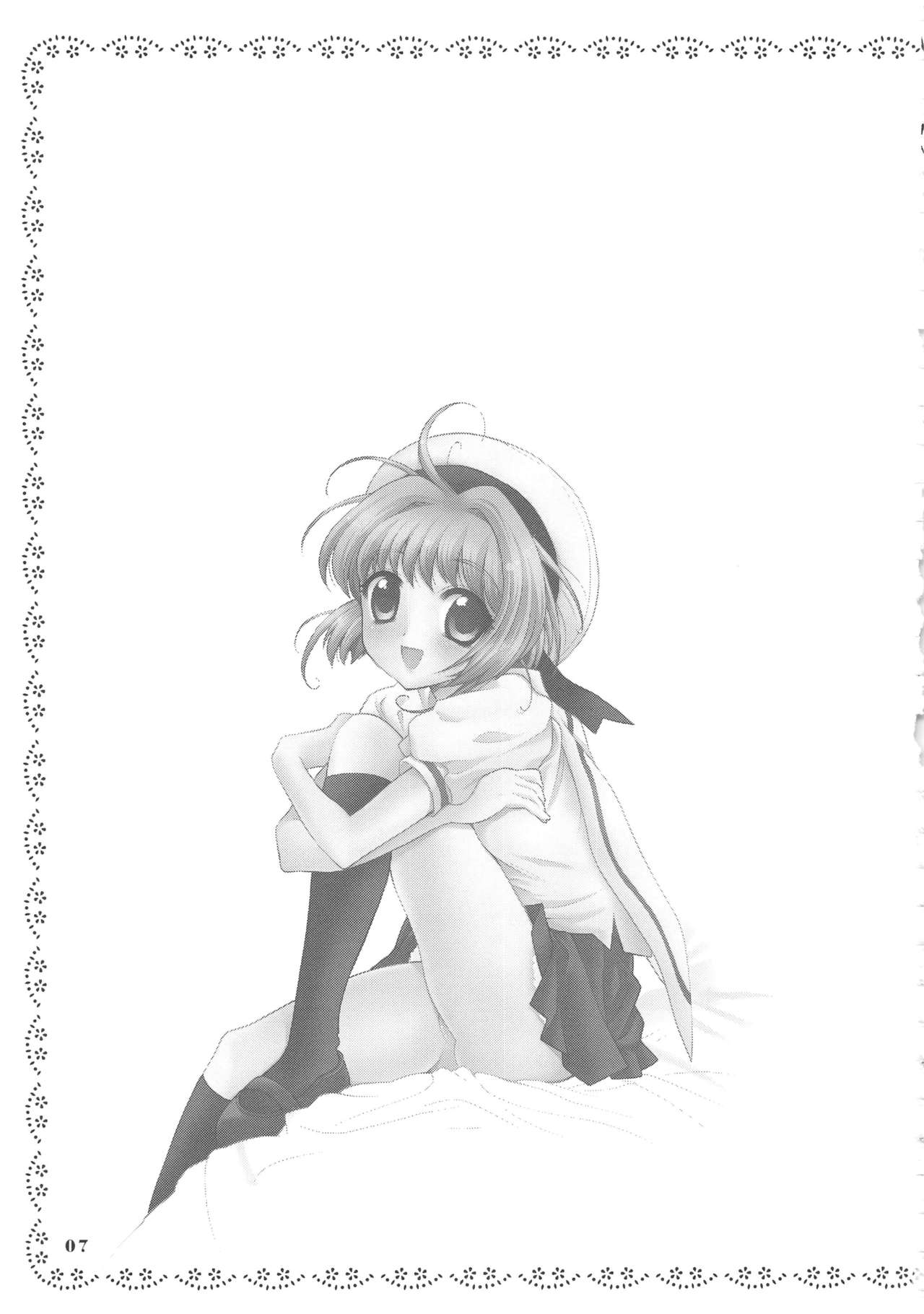 So Cute 2 page 7 full