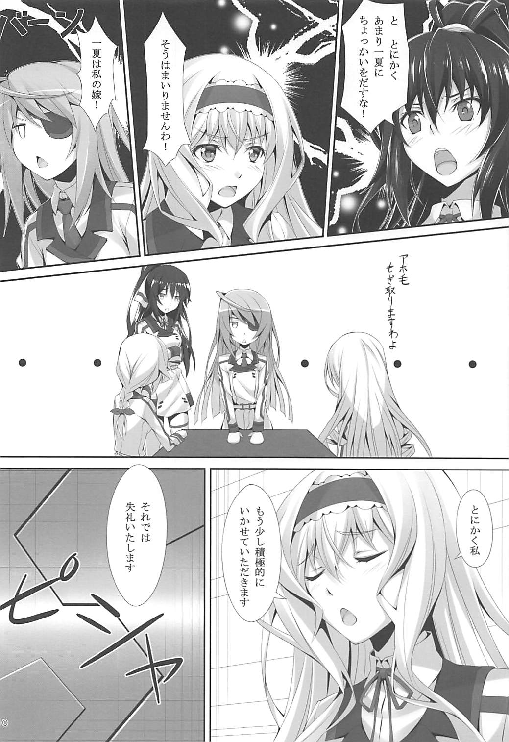 C-Quick page 8 full