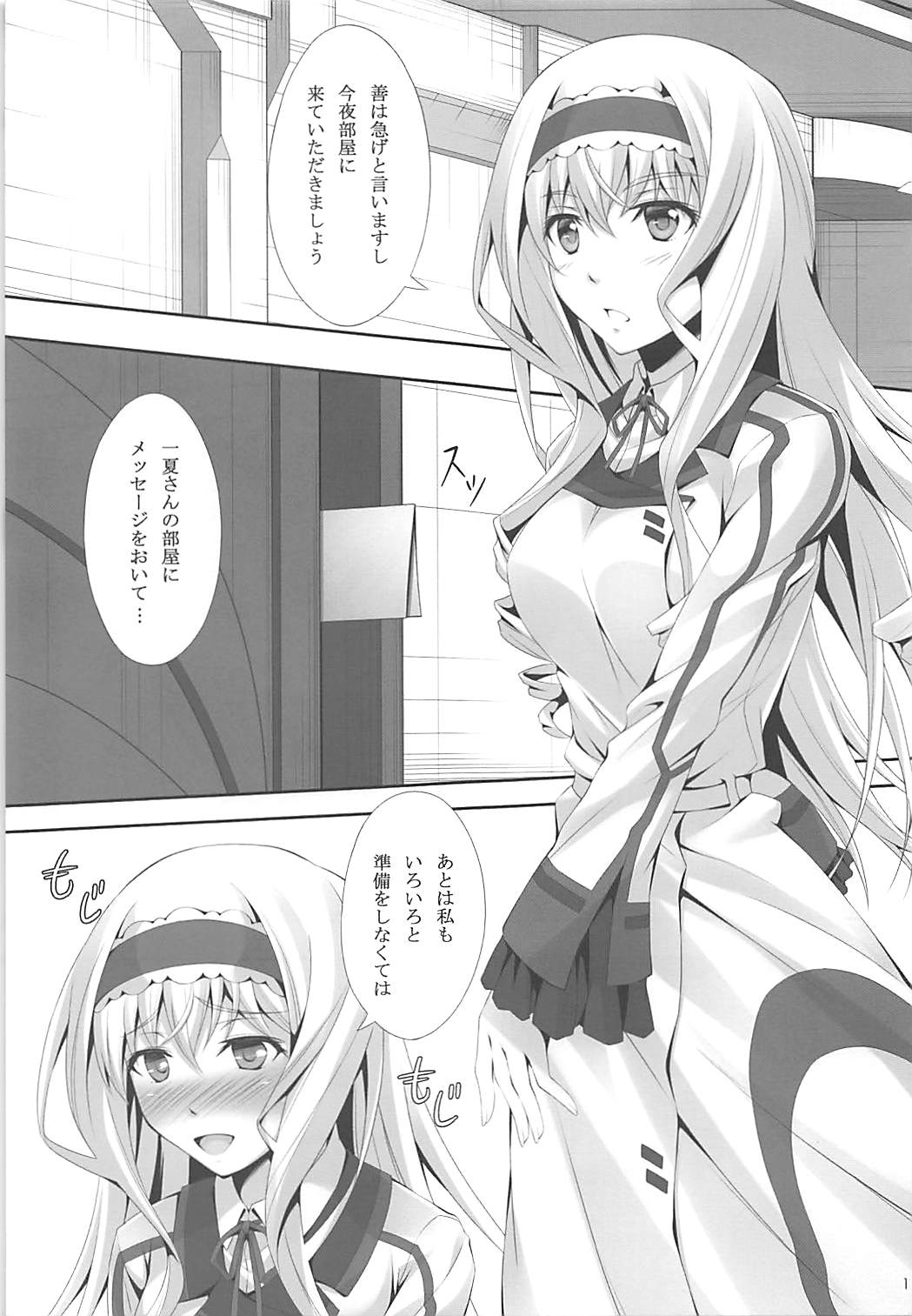 C-Quick page 9 full
