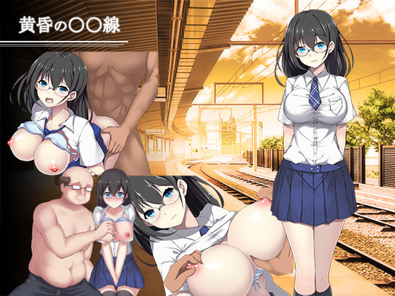 Dusk Railway page 1 full