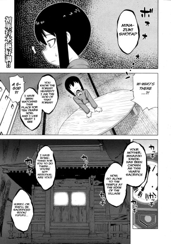 Kami-sama no Iu Toori - As God says cover