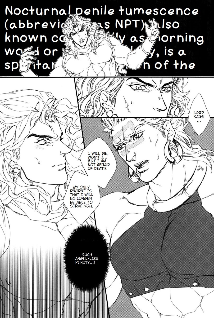 Kore ga Wamuu no Goshujin-sama page 5 full