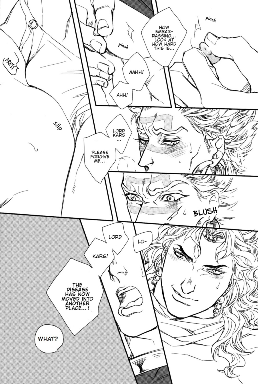 Kore ga Wamuu no Goshujin-sama page 9 full
