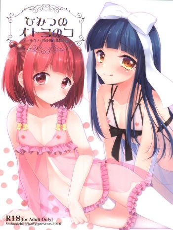 Himitsu no Otokonoko - R-Kaffy Otoko no Musume Sakuhin Soushuuhen - cover