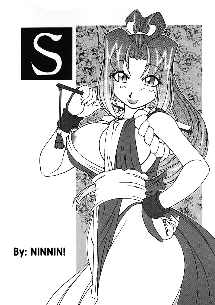 Nettai Ouhi vs. S | Tropics Queen vs. S page 5 full