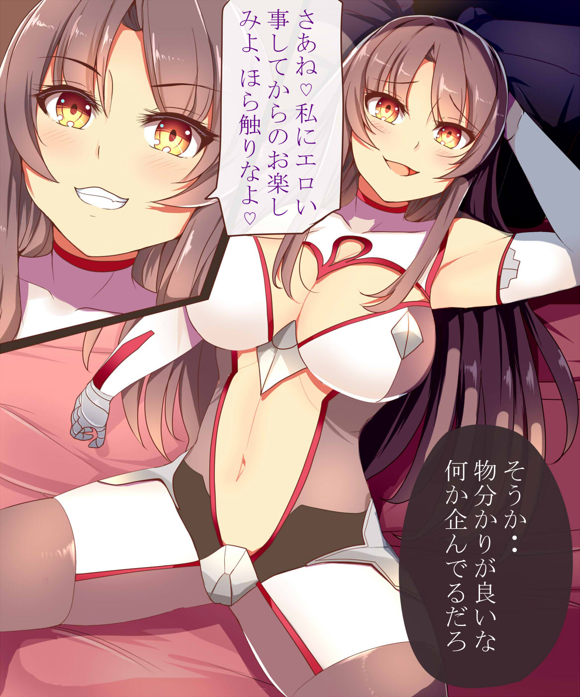 Zurui Ninja page 3 full