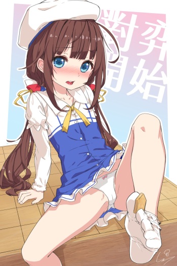 Ai Hinatsuru cover