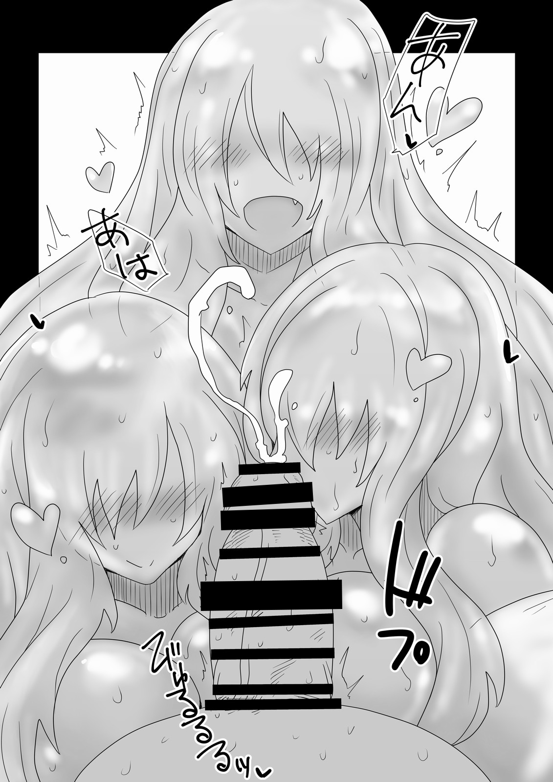 Shoukan no Slime-san. page 7 full