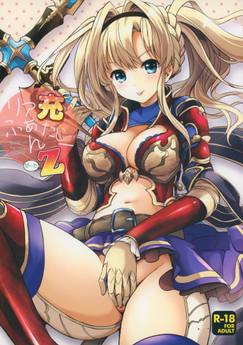 ReaJuu Fantasy Z cover