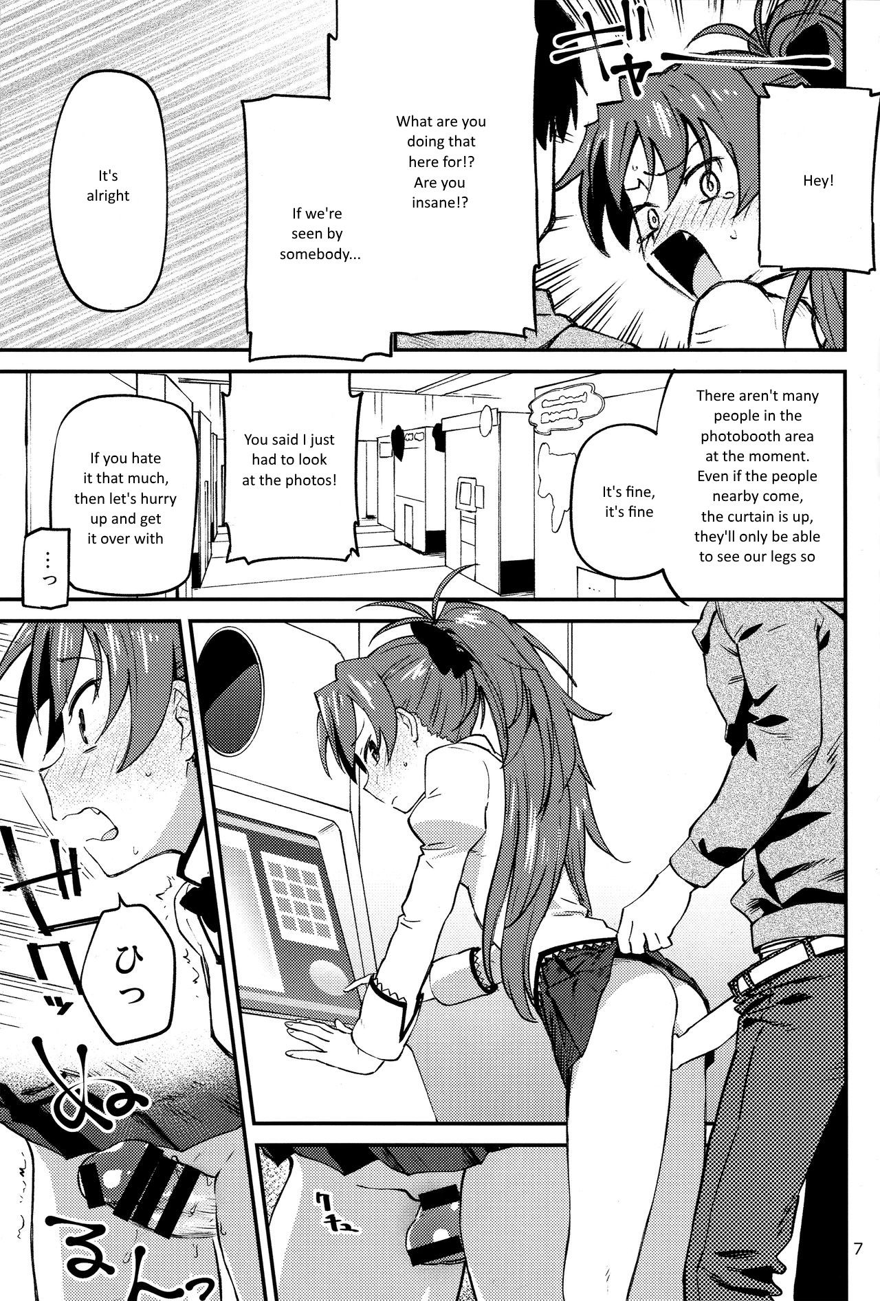 Kyouko to Are Suru Hon 2   =NoCoinZ= page 6 full