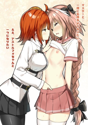 Some traps cover