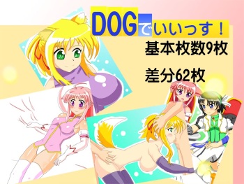 DOG de Iissu! cover