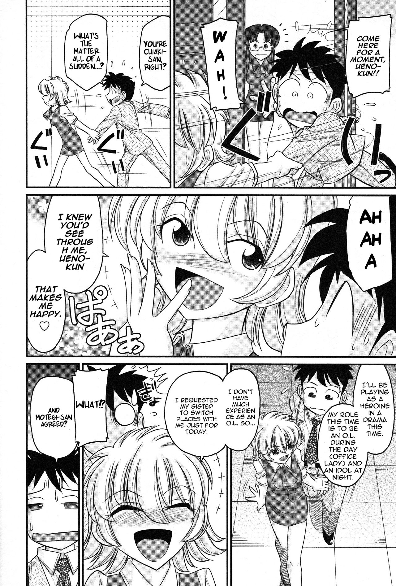 Cheers! 13 Ch. 102 page 10 full