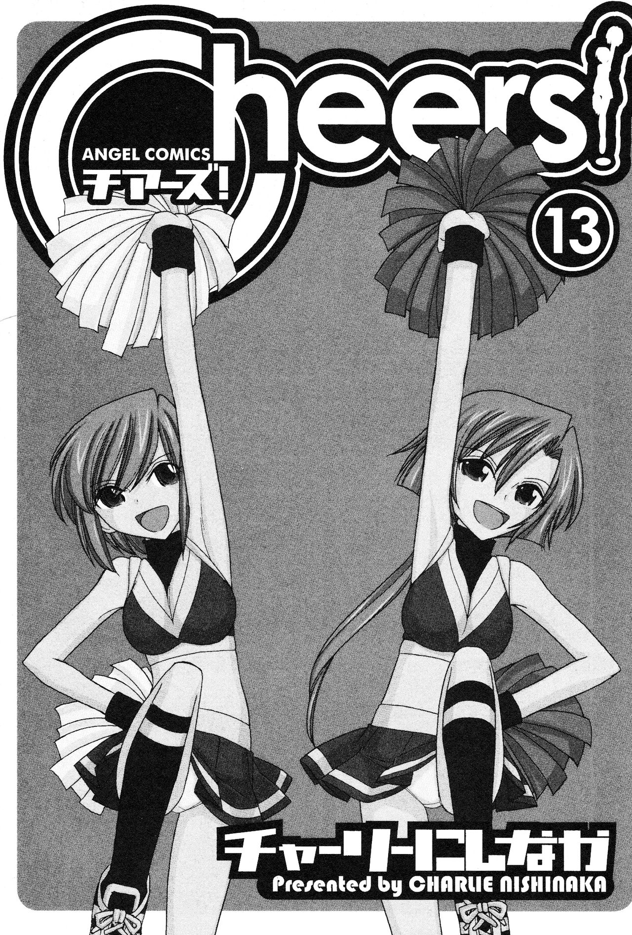 Cheers! 13 Ch. 102 page 3 full