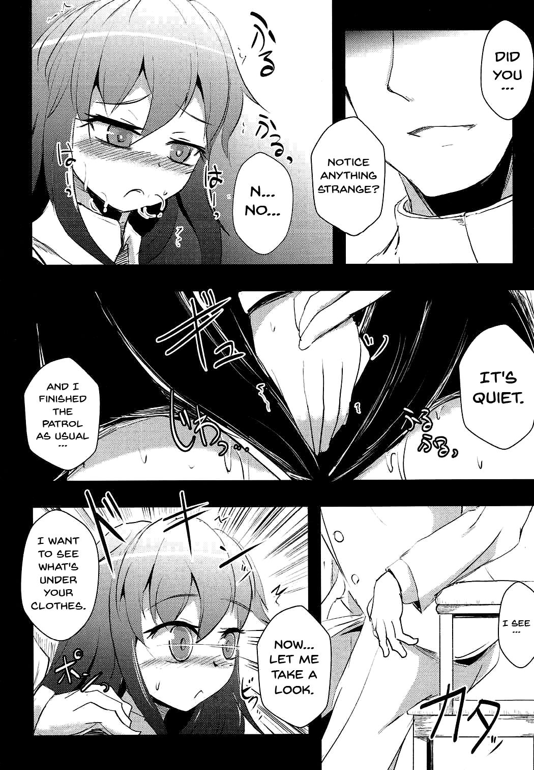 Shimobashira page 5 full