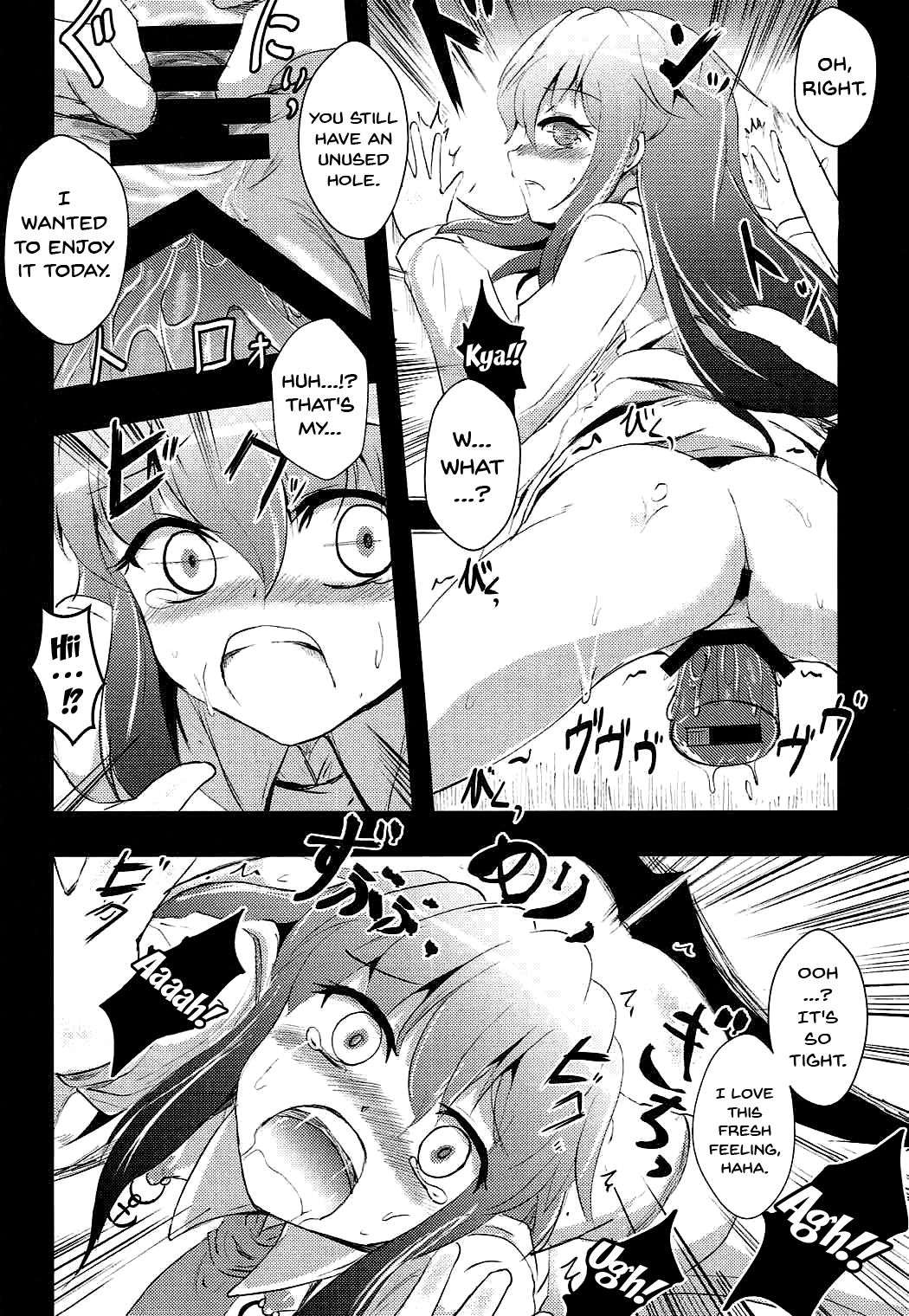 Shimobashira page 9 full