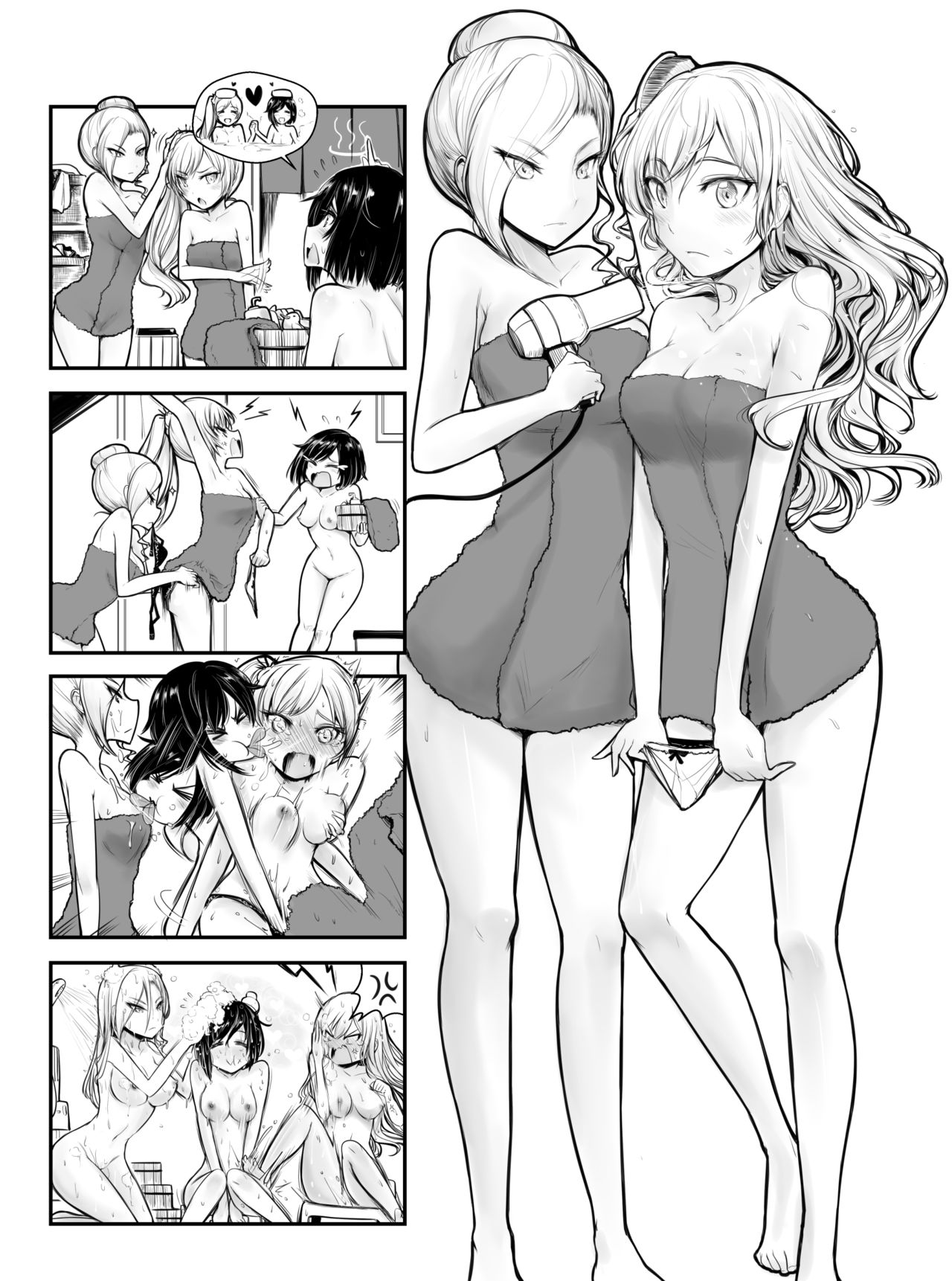 WRW page 1 full