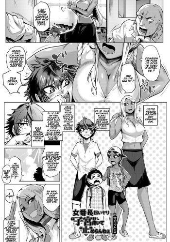 Onna Banchou Saraiyari Shikyuu Uzuite Tomerannee cover