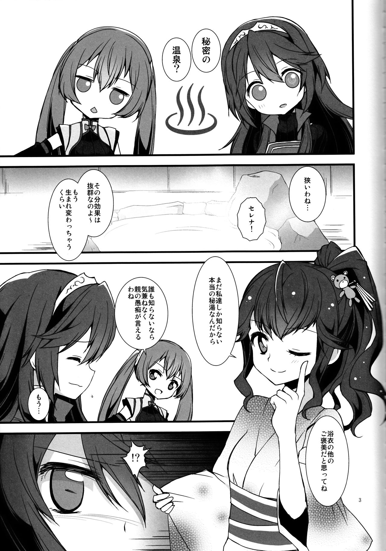 S Fure page 2 full