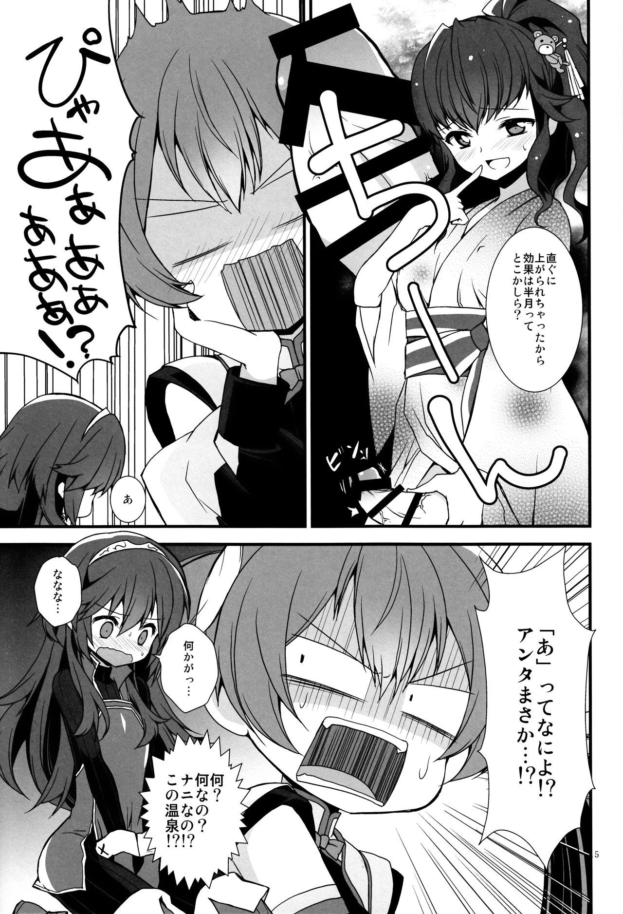 S Fure page 4 full