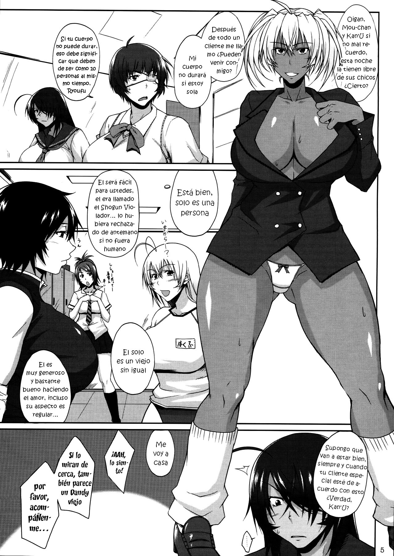 H na Omise no Toku A Kyuu Toushi 3 Kaiten page 4 full