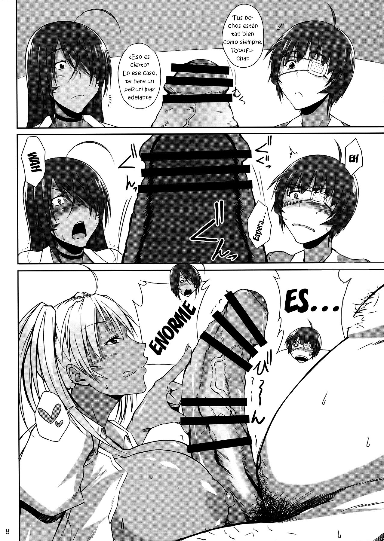 H na Omise no Toku A Kyuu Toushi 3 Kaiten page 7 full