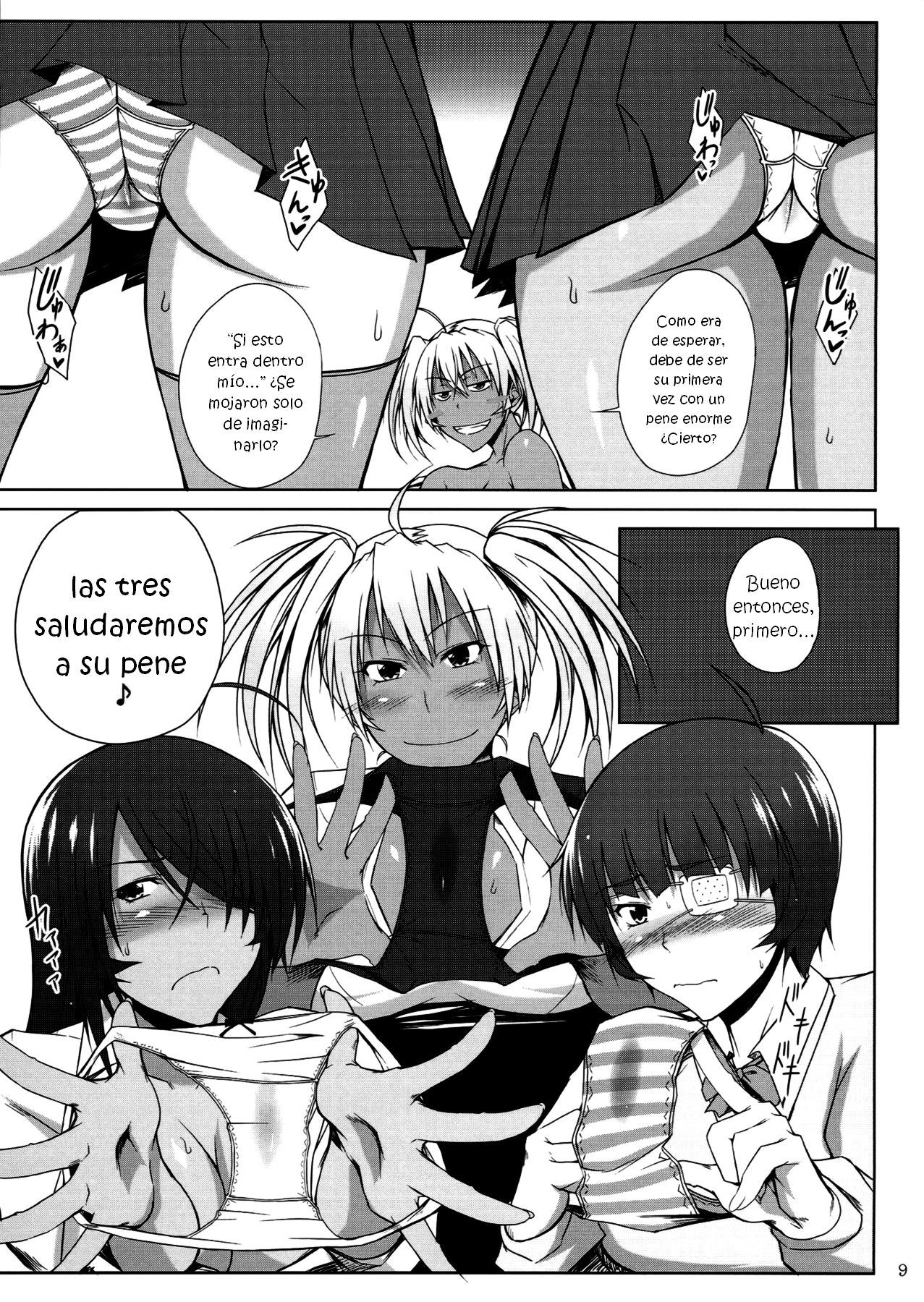 H na Omise no Toku A Kyuu Toushi 3 Kaiten page 8 full