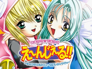 Omakase Demakase Angel!! ~Chocolat to Milfy Shukufuku Shichauzo~ cover