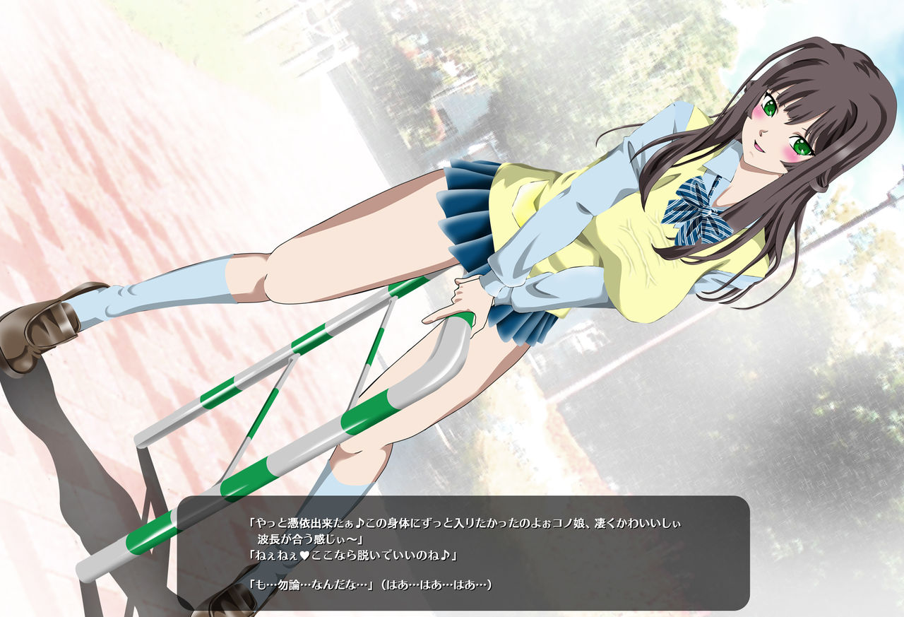 Hyoui Choukyou Zettai Reiji page 6 full