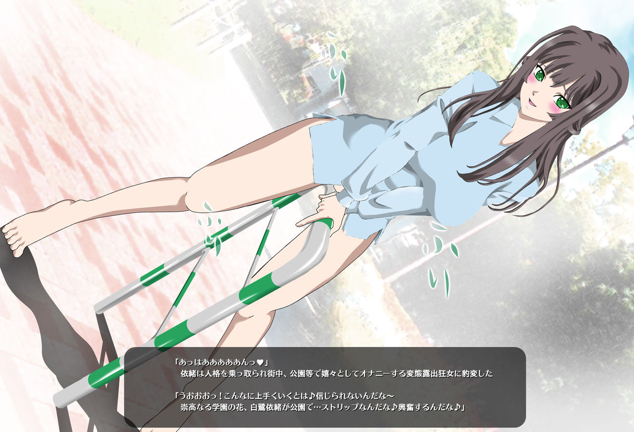 Hyoui Choukyou Zettai Reiji page 7 full