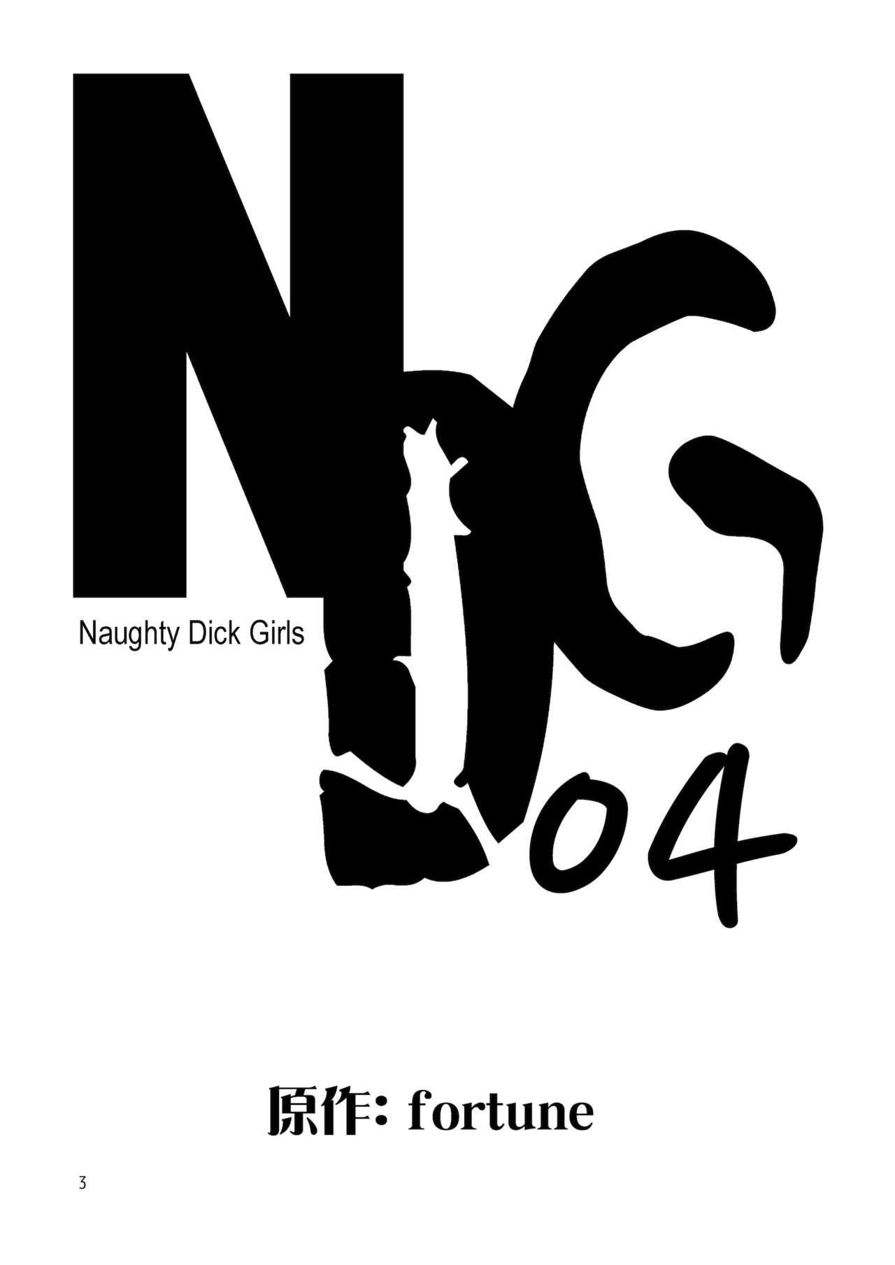 NDG04 page 2 full
