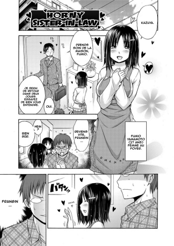 Hatsujou Aniyome | Horny Sister-in-law cover