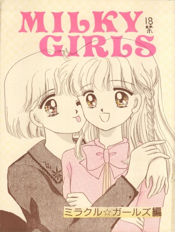 MILKY GIRLS cover
