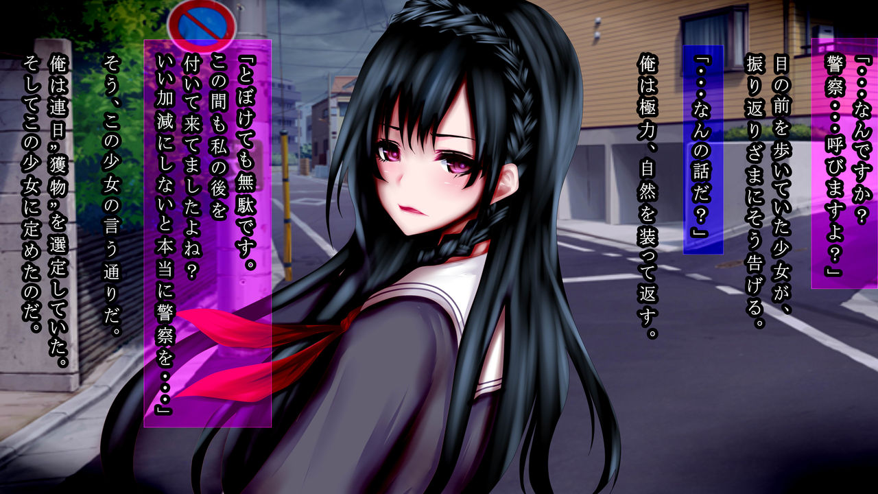 Saimin Choukyou Shikyuukan page 3 full
