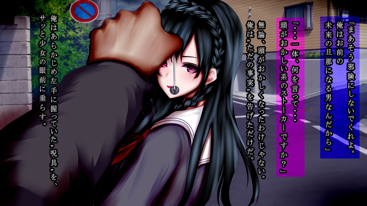 Saimin Choukyou Shikyuukan page 5 full