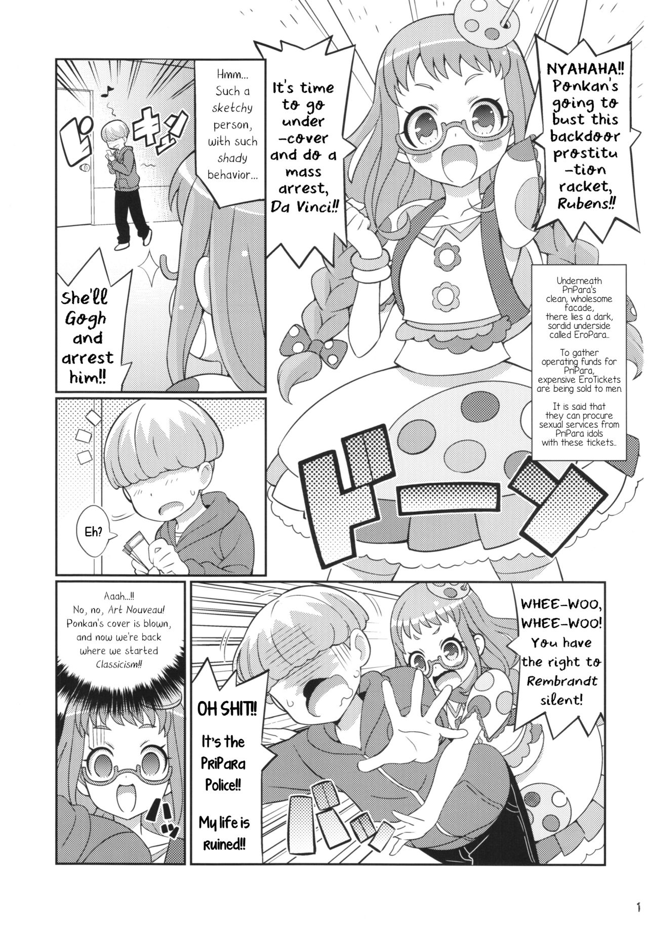 Suki Suki Ajimi-chan page 2 full