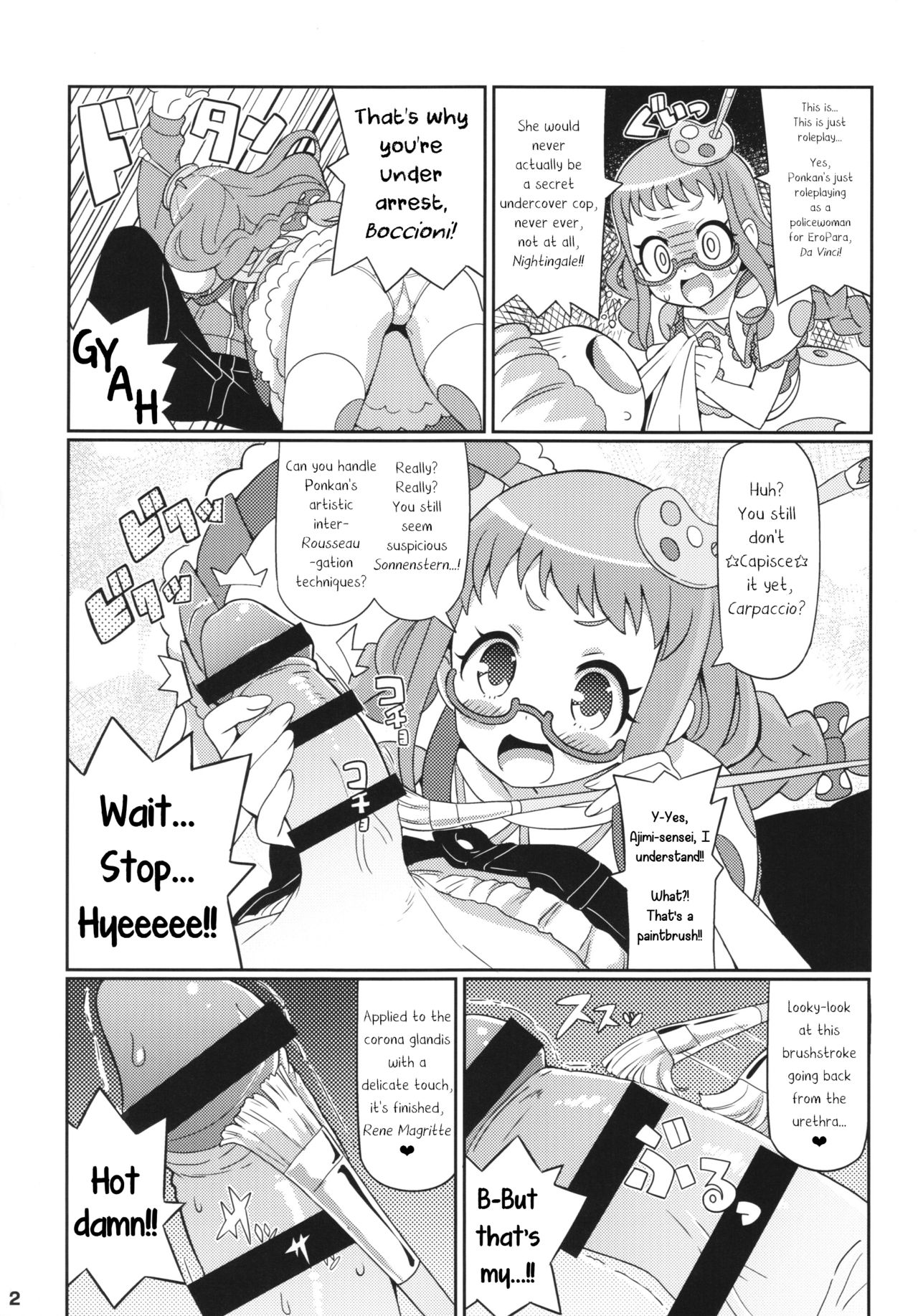 Suki Suki Ajimi-chan page 3 full