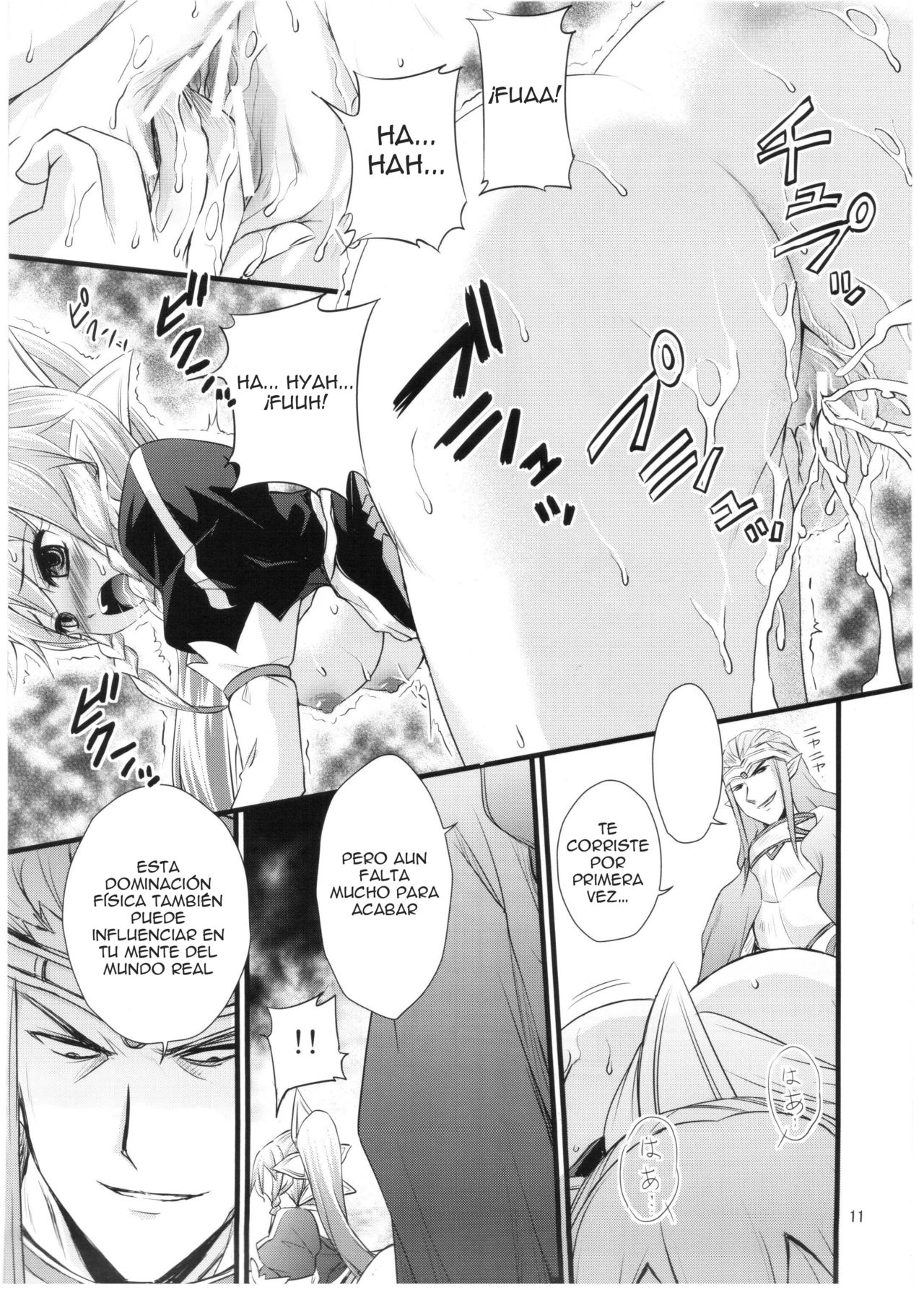 Saimin Art Online page 10 full