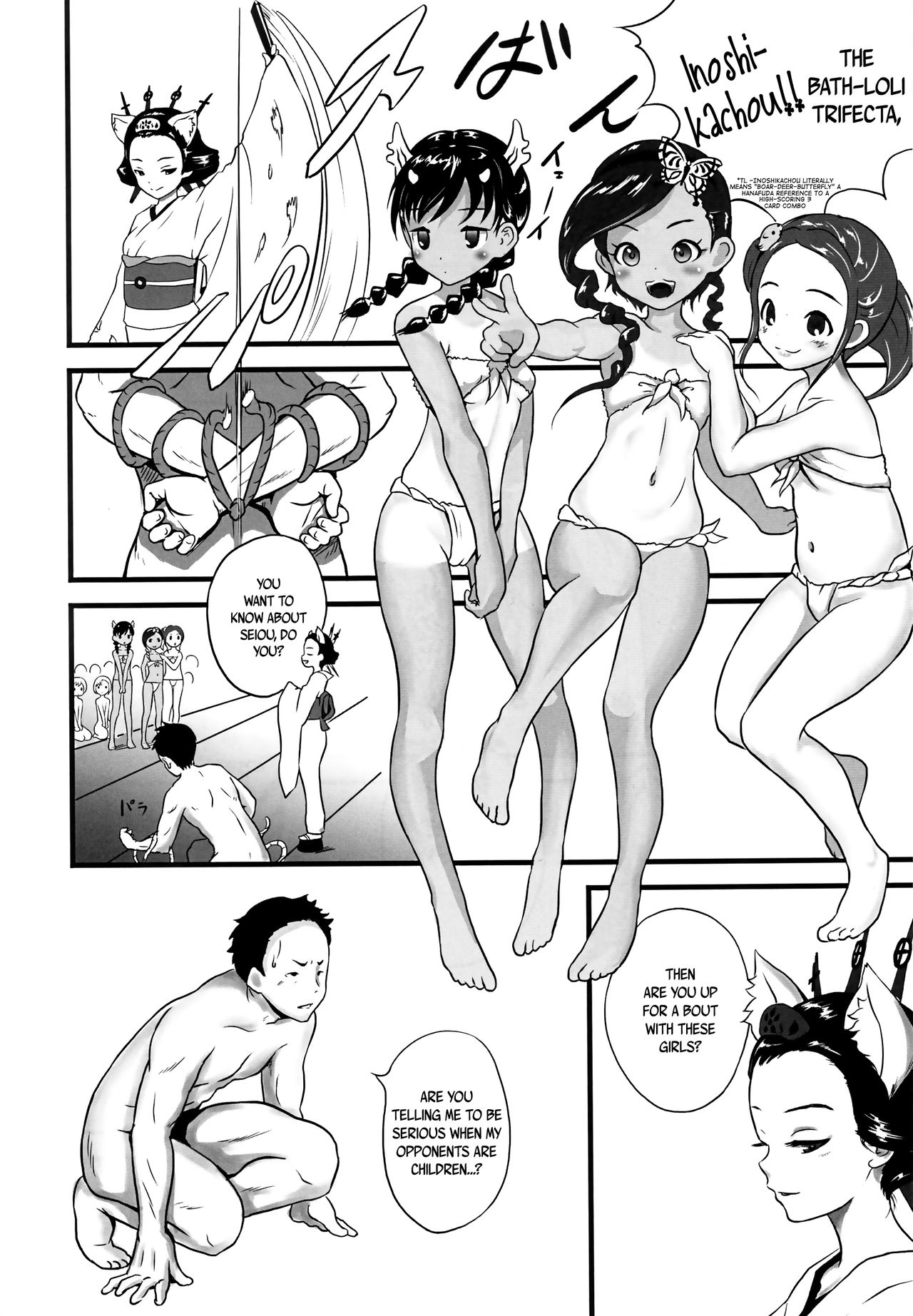 Yurori Kyouiku Ni | Bath-Loli Education 2 page 4 full