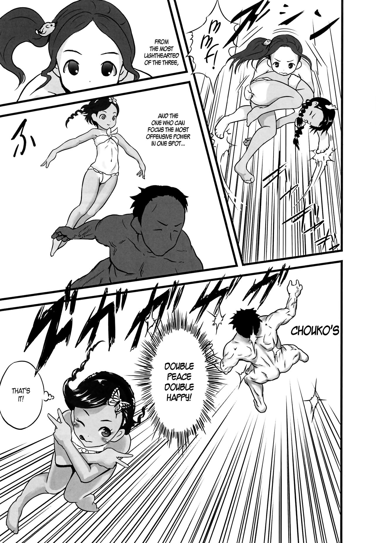 Yurori Kyouiku Ni | Bath-Loli Education 2 page 9 full