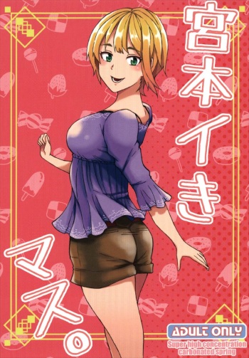 Miyamoto Ikimasu. cover