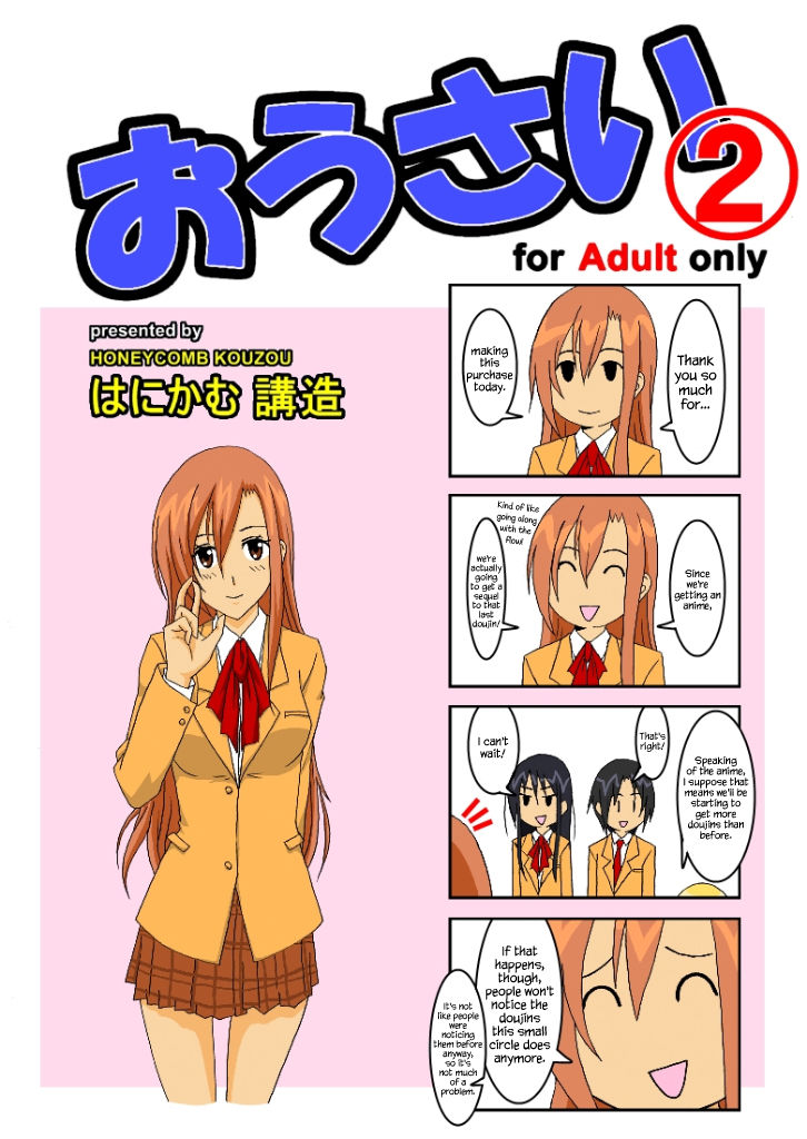 Ousai 2 page 1 full