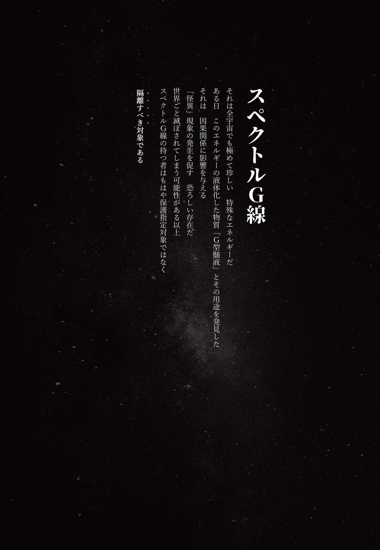 Listen to those shrieks page 2 full