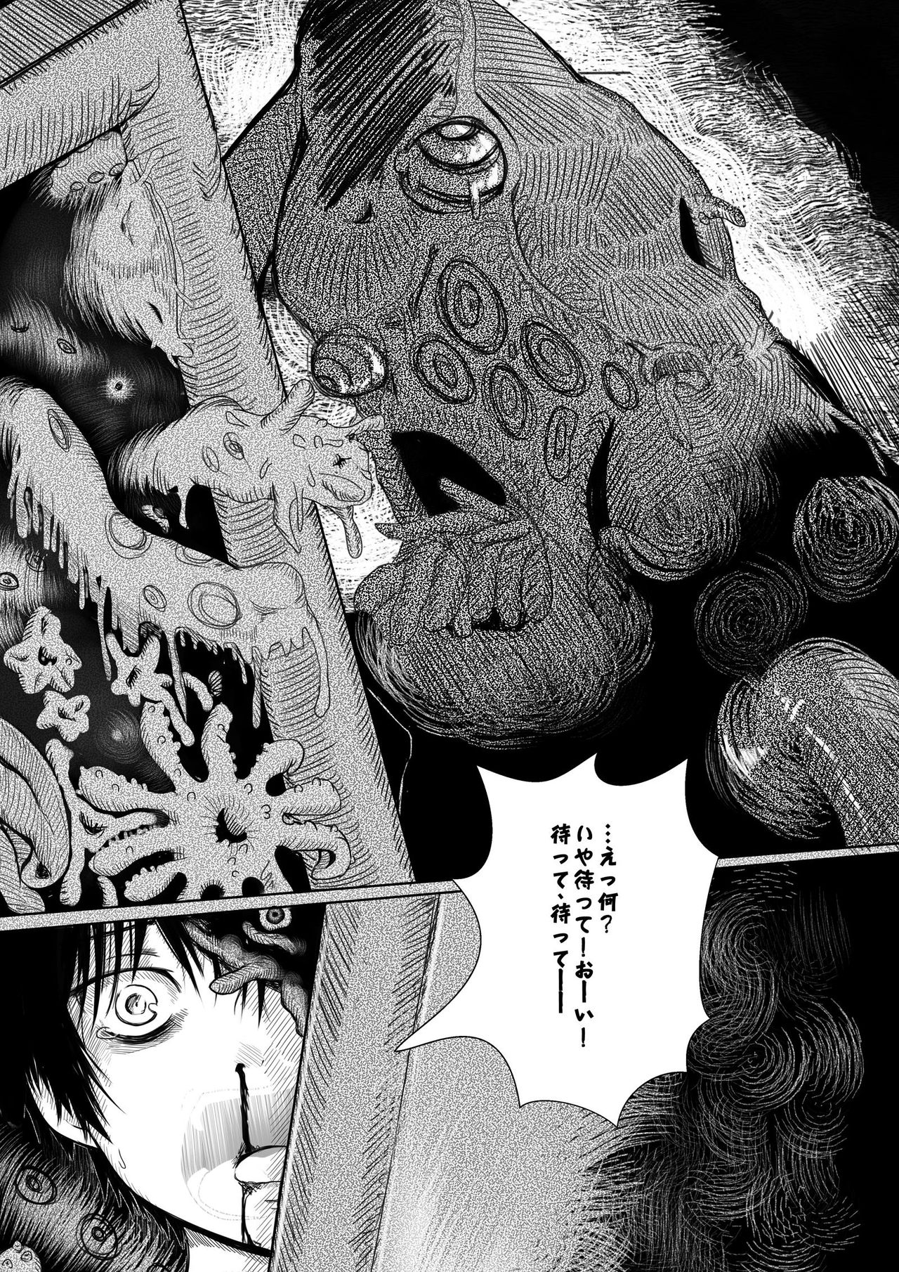 Listen to those shrieks page 6 full