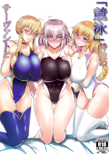 "Kyouei" Tokusei no Servant to cover