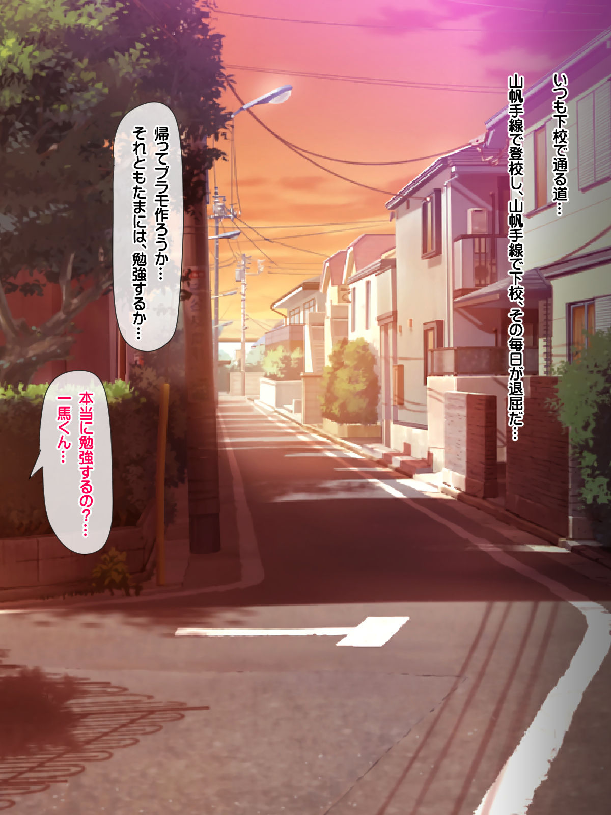 Imouto ni Okane Kashite to Iwarete Shasei 1-patsu 1000 Yen to Ittara 3-man Yen Kashite to Iwareta page 2 full