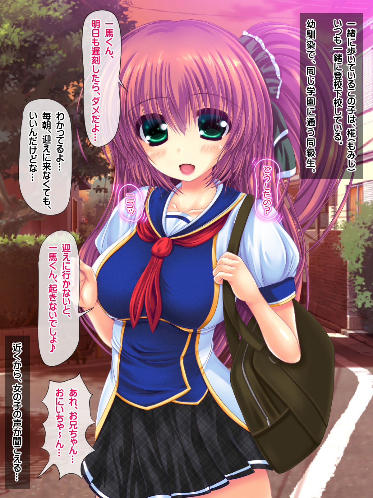 Imouto ni Okane Kashite to Iwarete Shasei 1-patsu 1000 Yen to Ittara 3-man Yen Kashite to Iwareta page 3 full